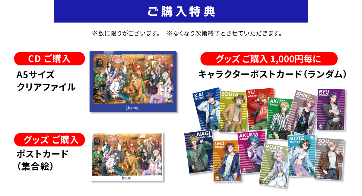 AGFに出展！商品情報を公開!!